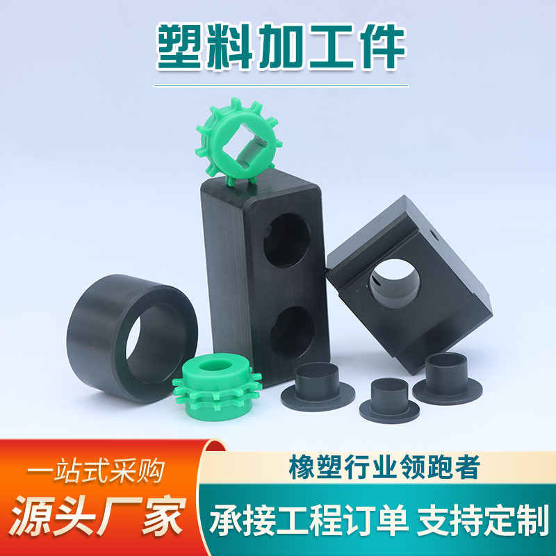 Ultra-High Molecular Content Polyethylene Scraper Coal Warehouse Uup Wear-Resistant Sheet Conveyor Filter Scraper Baffle