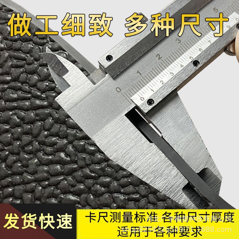 Customized Orange Peel Rubber Sheet Leather Grain Rubber Shipyard Sandblasting Room Workshop Foot Pad Shock-Absorbing Anti-Slip Rubber Pad