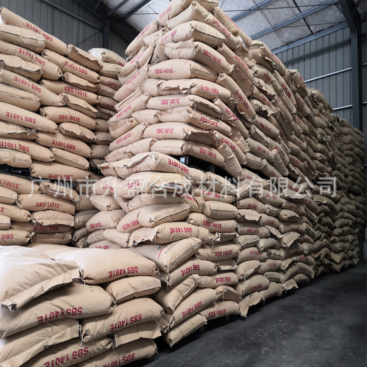 Hunan Yuehua Sbs792E (1401E) Universal Glue Nail-Free Glue Adhesive Shoe Material Plastic to Strengthen and Modify