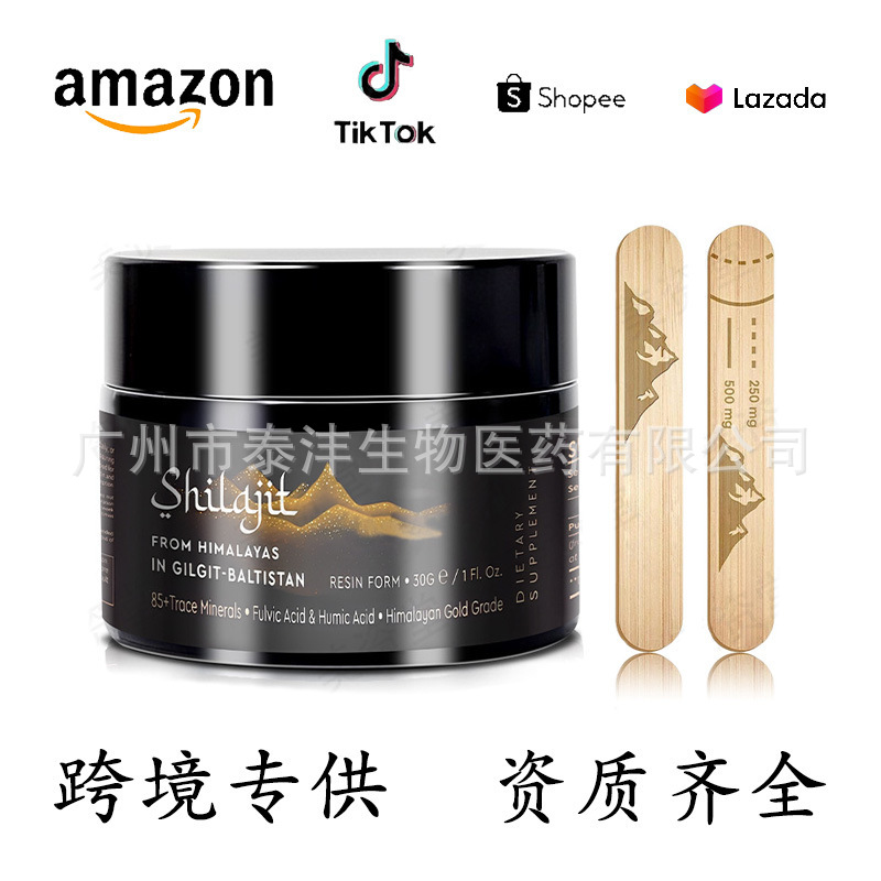 Cross-border Xilizhi Ointment shilajit resin Hot Sale Mineral Extract Resin Ointment Fulvic Acid Amazon