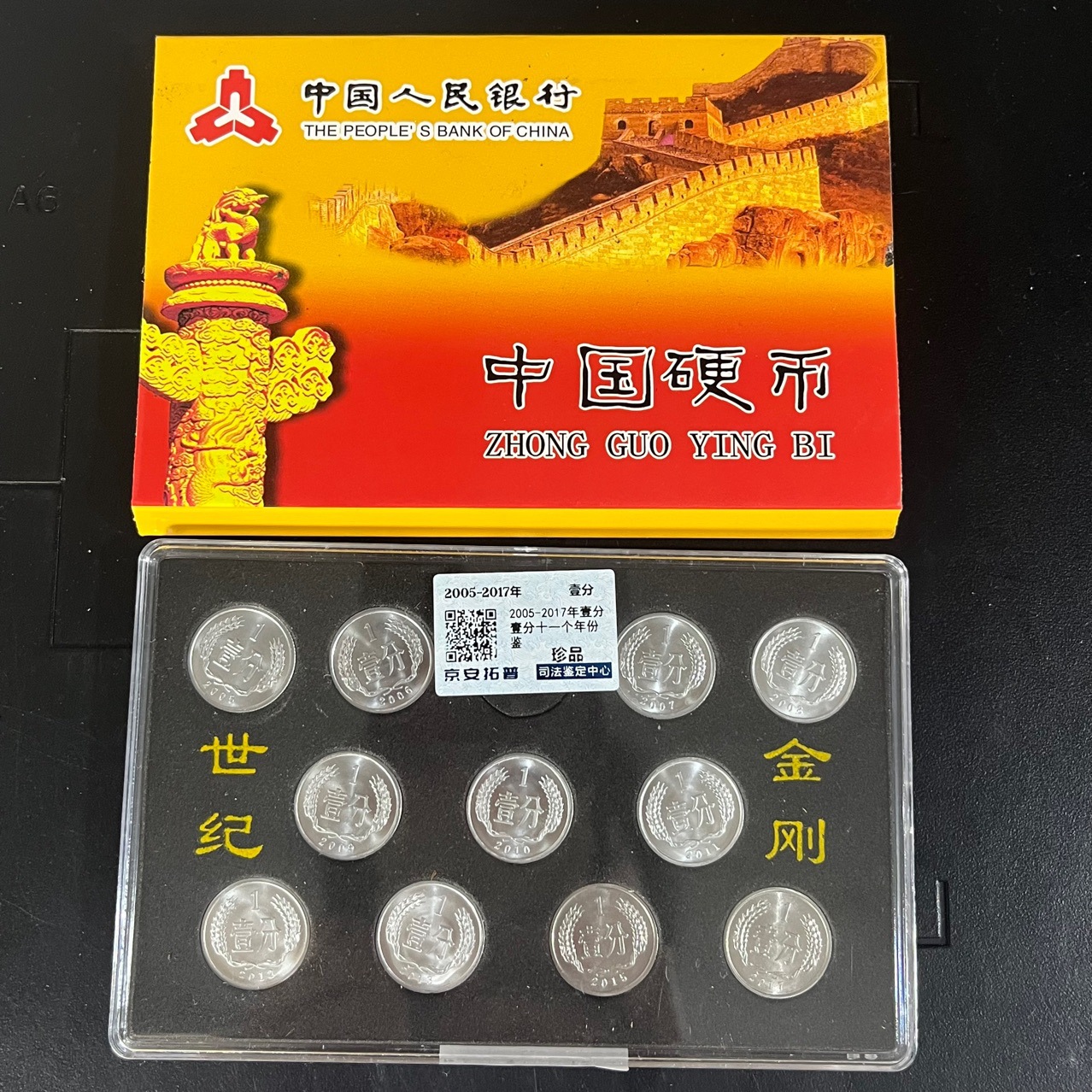 Монета одного цента 2005-2017 годов, судебная оценка, большой запас, прямая трансляция, дропшиппинг