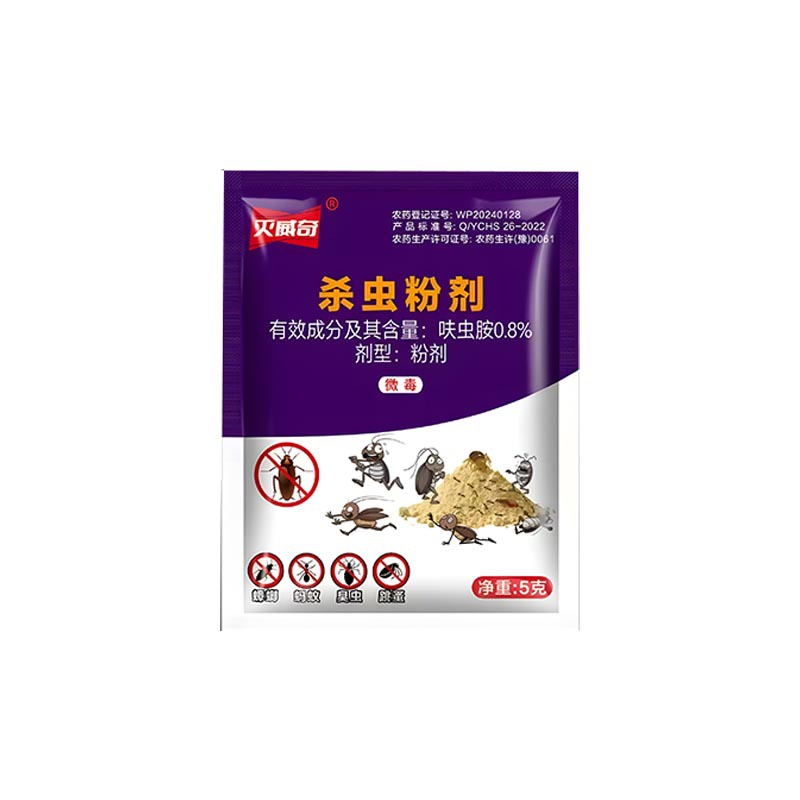 [One piece on behalf of hair] Mill Weiqi Ant Medicine Wholesale Household Flowerpot Vegetable Field Orchard Strong Effect Mill Ant Nest End