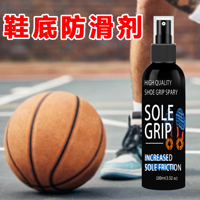 Противоскользящий агент для подошвы, противоскользящий агент для баскетбольных туфель