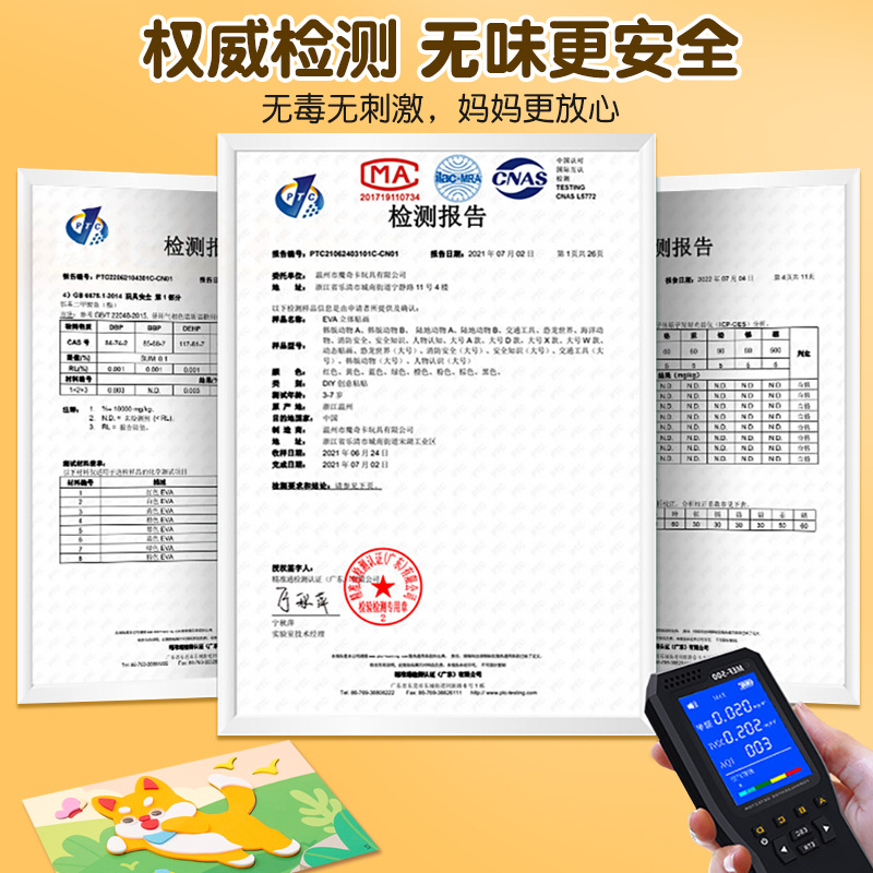 3D Stereo Sticker Painting Educational Toys for Girls Eva Stickers Kidsren's Handmade DIY Kindergarten Production Material Package