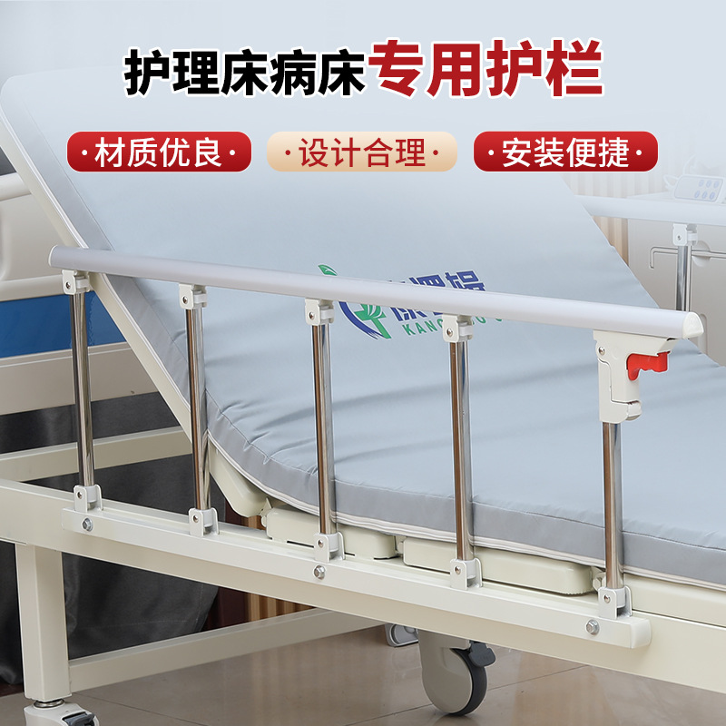 Защитный поручень для больничной кровати, настраиваемые складные алюминиевые аксессуары, защитный поручень от падений