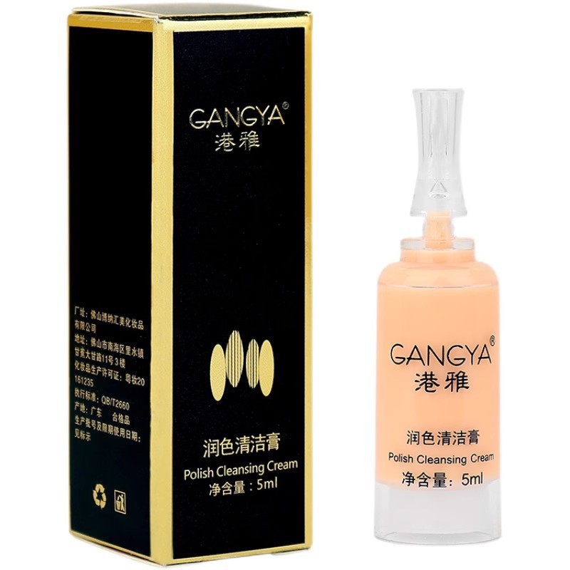 Semi-permanent color cleaning cream tattoo cleaning cream color cream cleaning cream eyebrow tattoo eyeliner lip cleaning repair