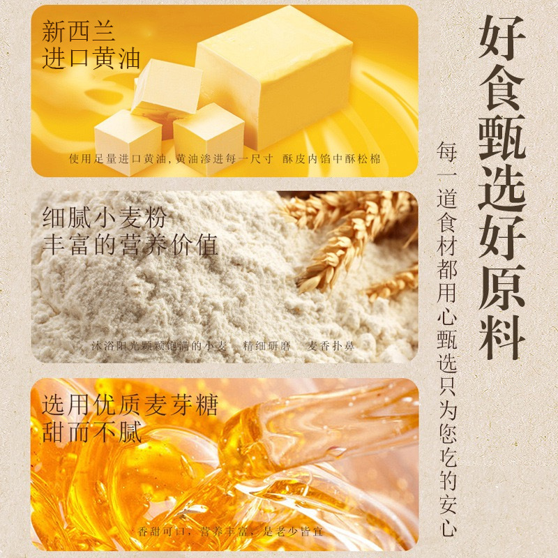 Traditional Mooncakes and Pastries in Bulk, Peach Blossom Pastries, Hangzhou Specialty, Engagement Table Chinese Pastries, Tea Room Snacks, Shortbread