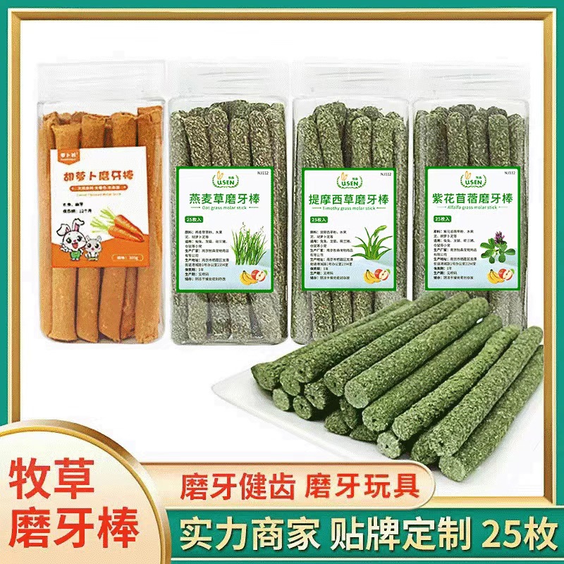 Оптовая продажа травяных палочек для кроликов, жевательные палочки для шиншилл, игрушки для жевания для кроликов и морских свинок