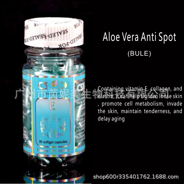 Wholesale Vitamin E Moisturizing and Hydrating 90 Essence Capsule Granules CSK vitamincapwsules Factory