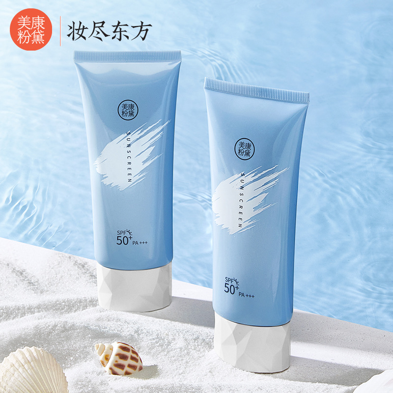 Meikang Fendai Whitening Sunscreen 50 Times Anti-Purple Outer and Body Can Be Used with Refreshing and Non-Greasy Line Combination Wholesale