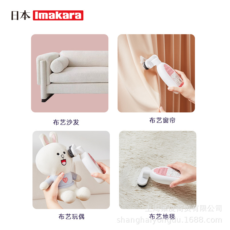 Imakara Fabric Cleaner Sofa Carpet Water-free Cloth Special Cleaning Agent Disposable Decontamination Household Dry Cleaning