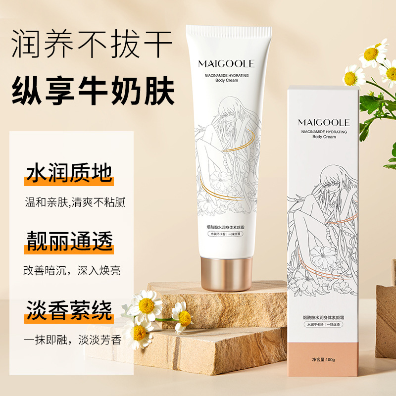 Madeline Niacinamide Body Cream No Fake Whitening Moisturizing Natural Brightening Skin Concealer Lazy Face Cream