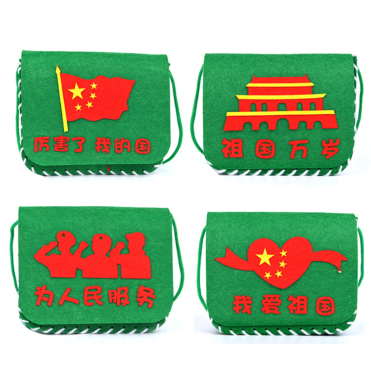 National Day Kindergarten Kidsren DIY Handmade Materials Kindergarten Family Class Non-Woven Red Army Small Shoulder Bag Puzzle