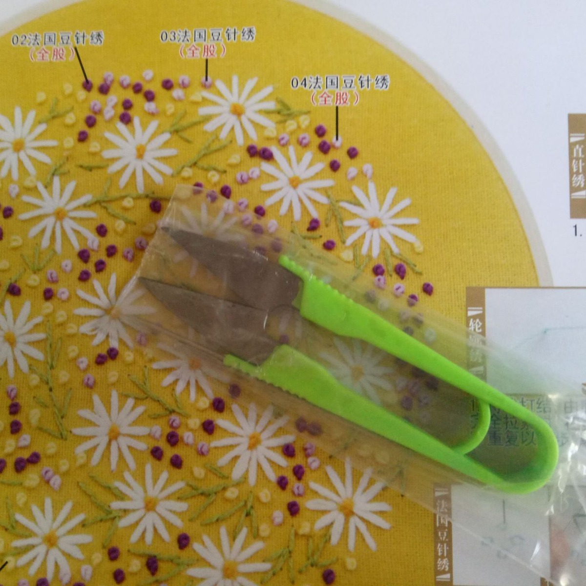 Acting single accessories Jinhao embroidery manufacturers cross-stitch ribbon embroidery auxiliary tools hand scissors