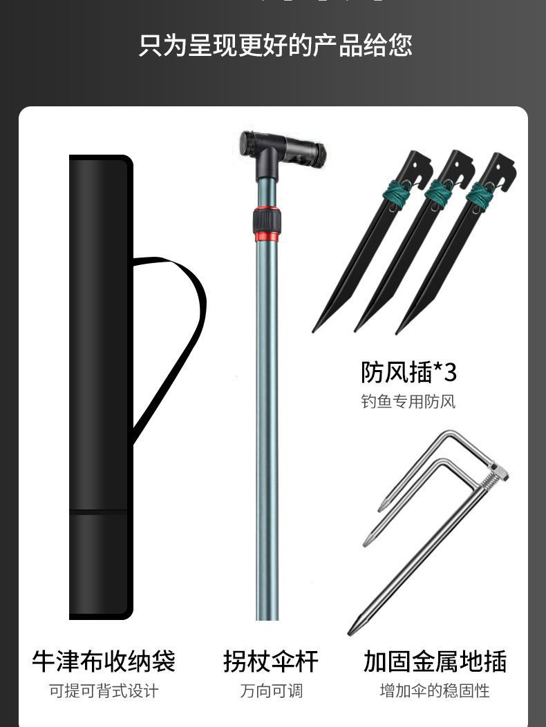 Outdoor Fishing umbrella large fishing umbrella thickened universal fish umbrella double-layer rainproof sun protection umbrella folding umbrella crank umbrella