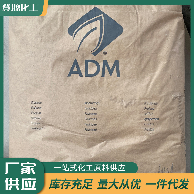 Пищевая степень Кристаллическая фруктоза ADM Фруктоза Турция Кристаллическая фруктоза D-Фруктоза Кристаллический сахар Левулоза
