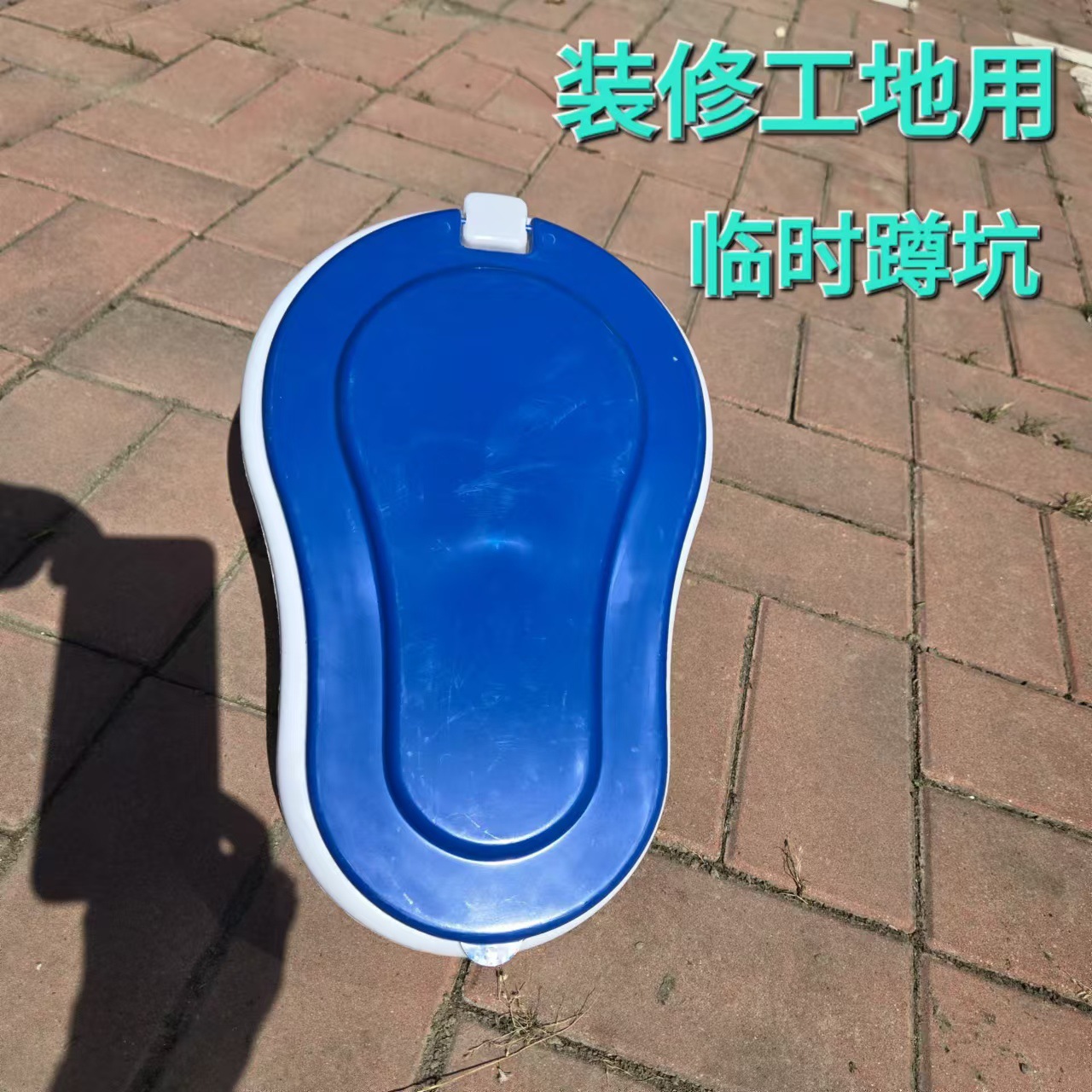 Temporary Toilet Plastic Squat Toilet for Decoration Site Construction Disposable Toilet Simple Thickening