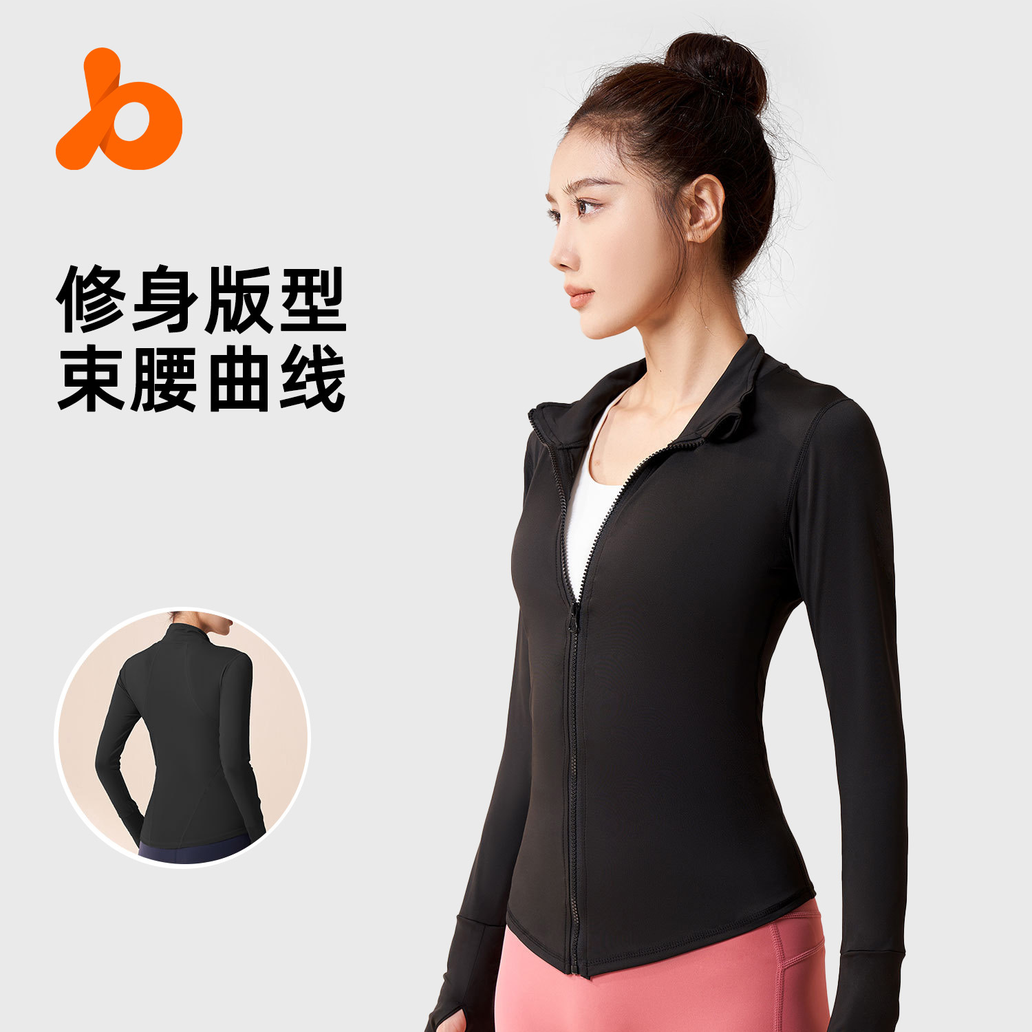 Куртка Juyitang с высокой эластичностью, спортивная, для фитнеса, йога, куртка для бега для женщин