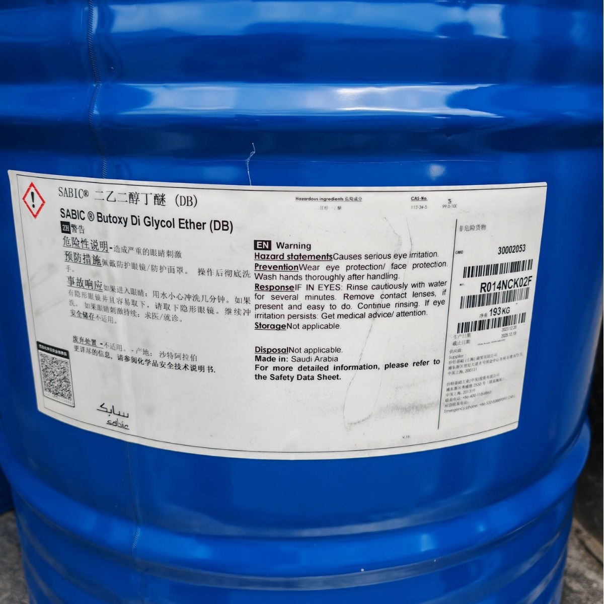 Spot Supply Diethylene Glycol Butyl Ether Db