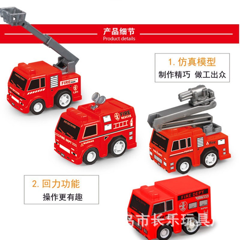 Children play house toys pull back AB small fire truck combination creative Egg toy gift wholesale