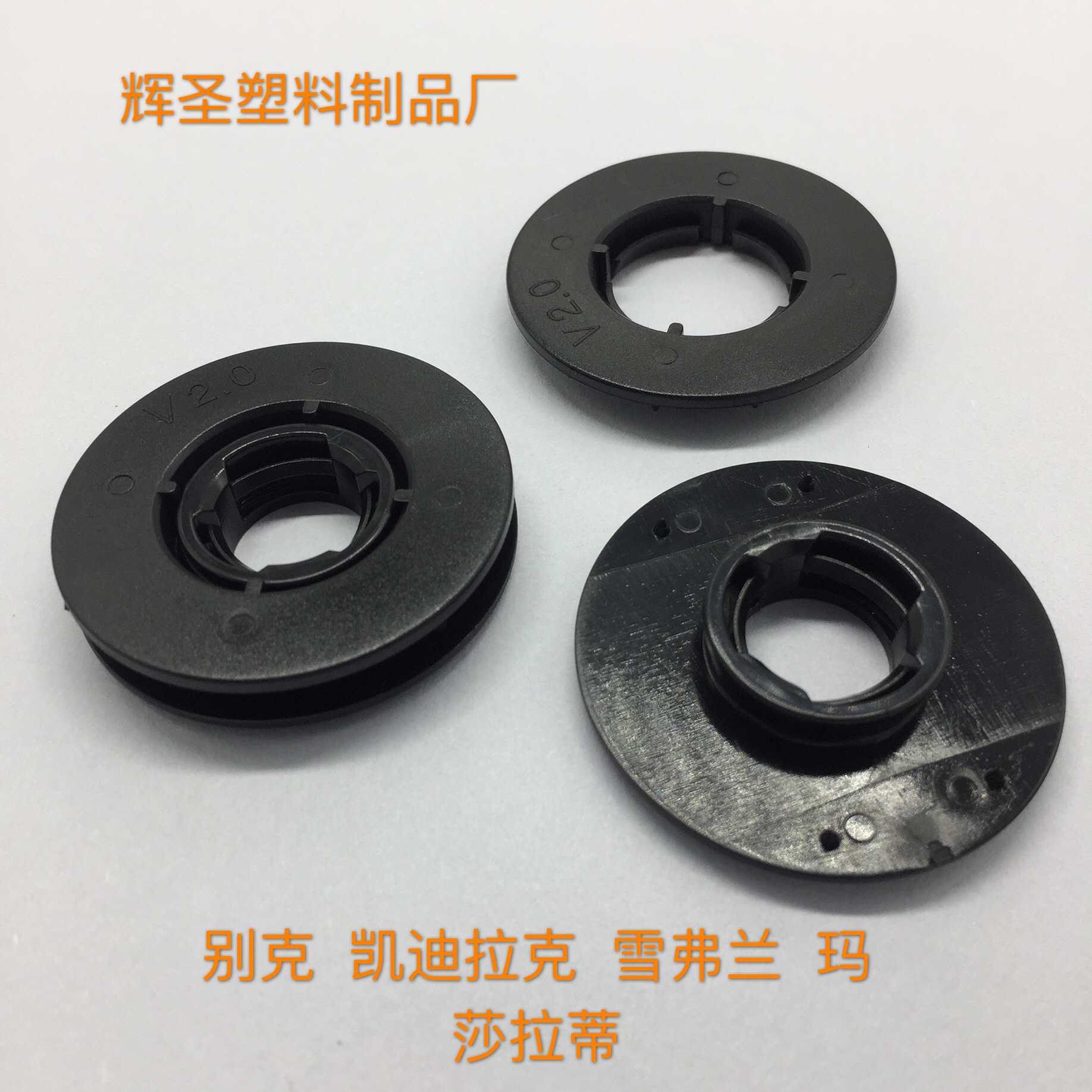 Huisheng car foot mat buckle original buckle carpet buckle latex buckle Kaidi Lake Buick Chevrolet