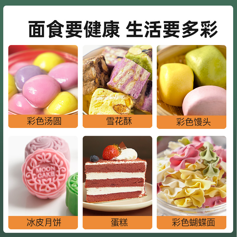 Purple sweet potato powder natural fruit and vegetable powder steamed buns household pure pumpkin baking edible pigment strawberry matcha vegetable Red