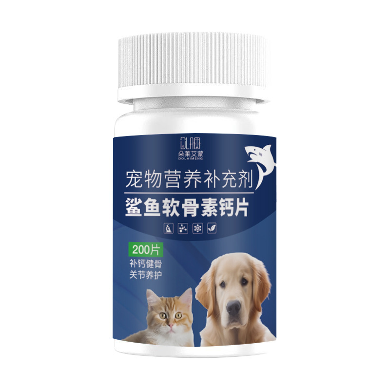 Shark Chondroitin Dog Calcium Tablets Pet-Specific Joint Calcium Supplement Teddy Golden Retriever Nutritional Supplement for Cats and Dogs