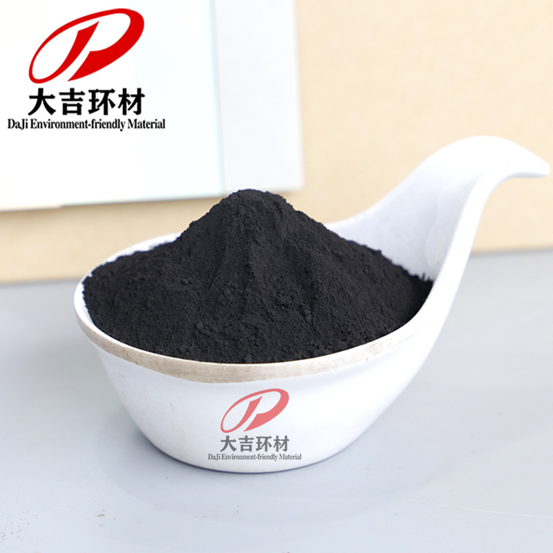 Manganese Dioxide Powder Mno2 Content 30-92% Ceramic Coloring Glass Glaze Color Iron Removal and Purification of Active Manganese