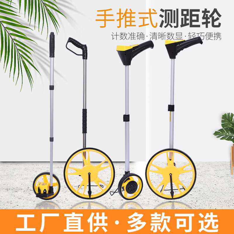 Оптовые электронные измерительные инструменты для дистанции с маленькими и большими колесами от производителя, механическое колесо для измерения расстояния, цифровой дисплей ручного измерительного инструмента