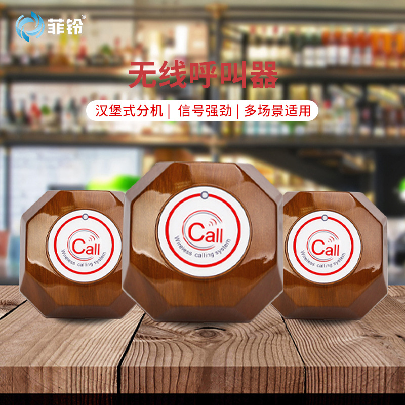 Preferred Wireless Pager, Tea House Restaurant, Internet Cafe Service Bell, Bath Shop, Hotel Chess and Card Room Wireless Calling Bell