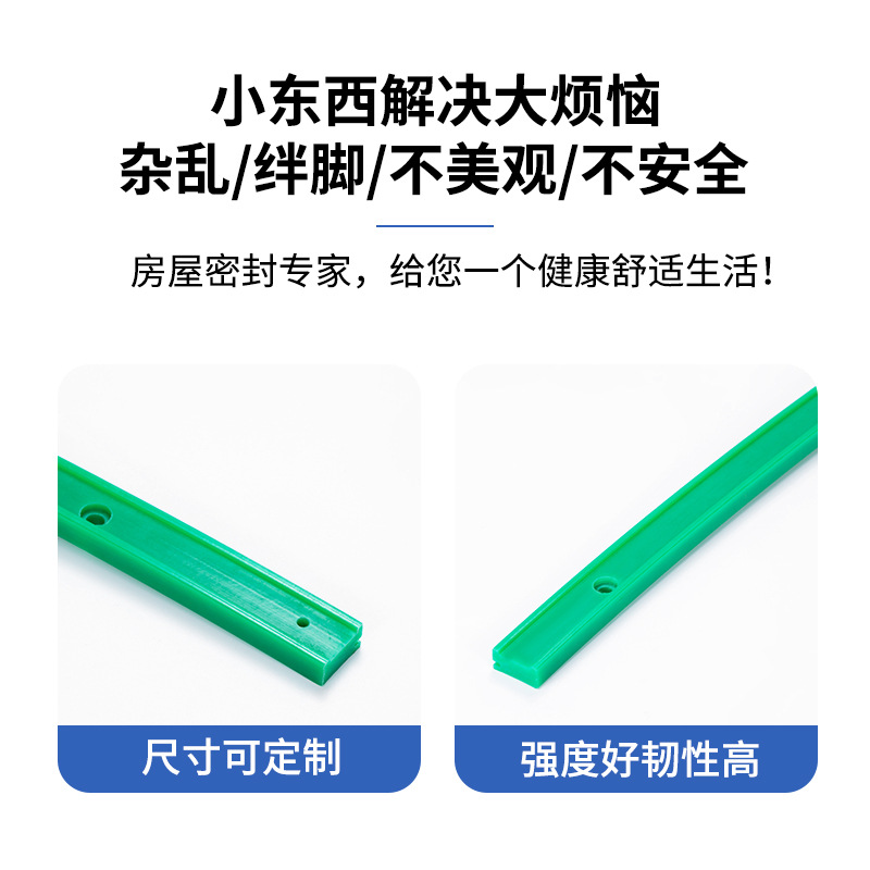 Customized Plastic Products Upe Extruded Profile Wear-Resistant Strips Ultra-High Molecular Weight Polyethylene Wear-Resistant Guide Strips