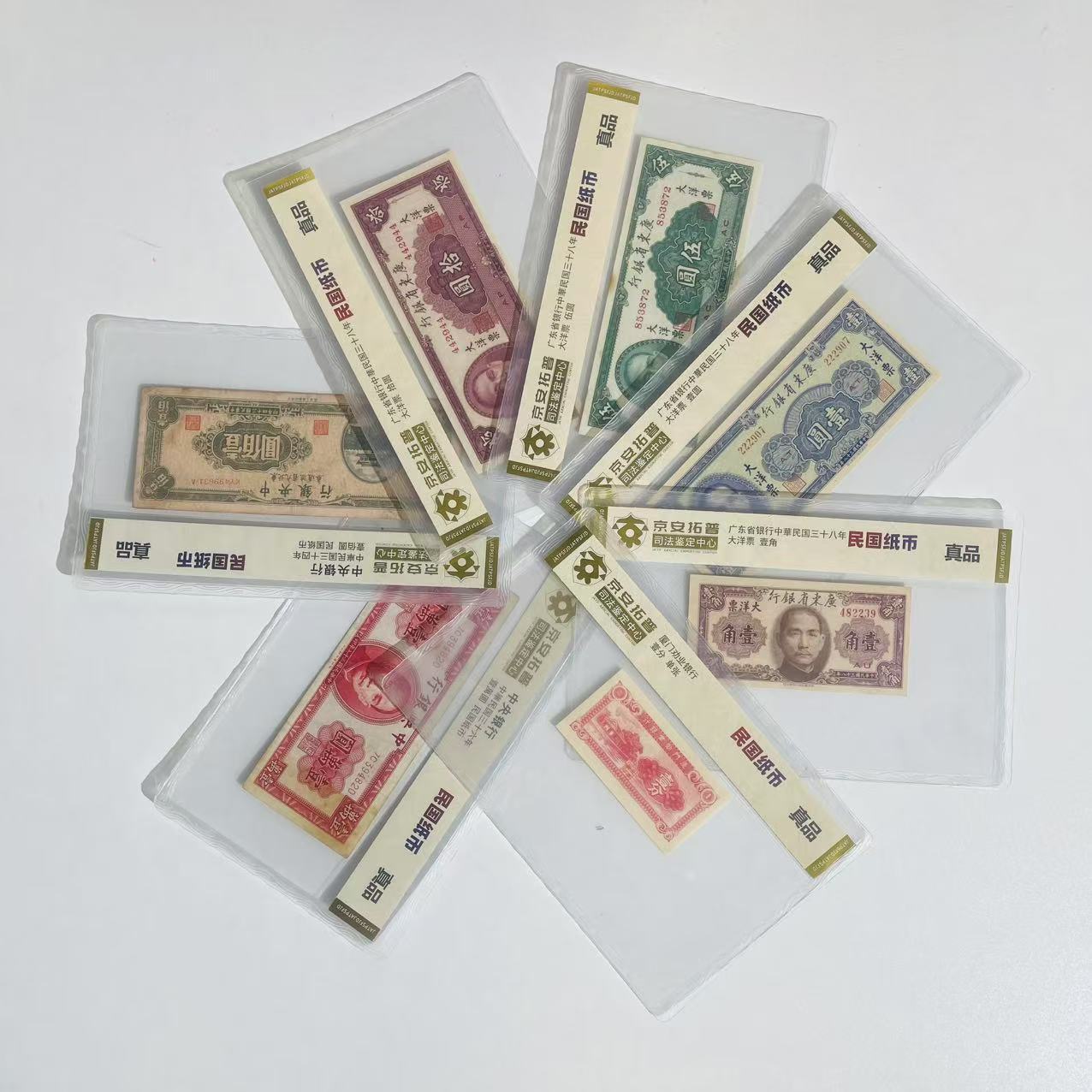 Republic of China Coin Set "Collection King" Is Shipped in Large Quantities and Is Preferential