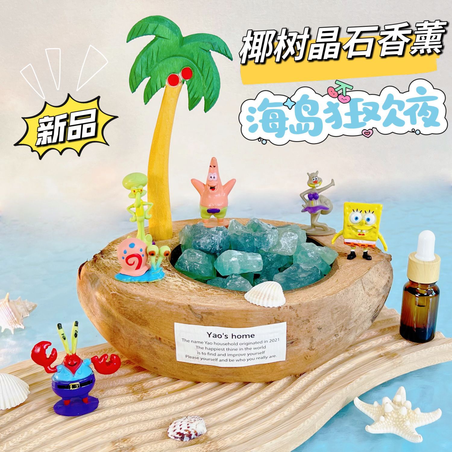 Камень-увеличитель в форме кокоса подарочная коробка кокосовая скорлупа ароматерапия подарок на день рождения для девушек практичный подарок для лучших друзей и подруг