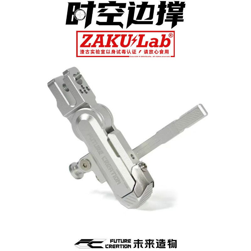 Подходящие для новых продуктов Future Creation, боковые поддержки Space-Time, регулируемые для поддержки икры, Nxt No. 9 механика Extreme Core Ae4