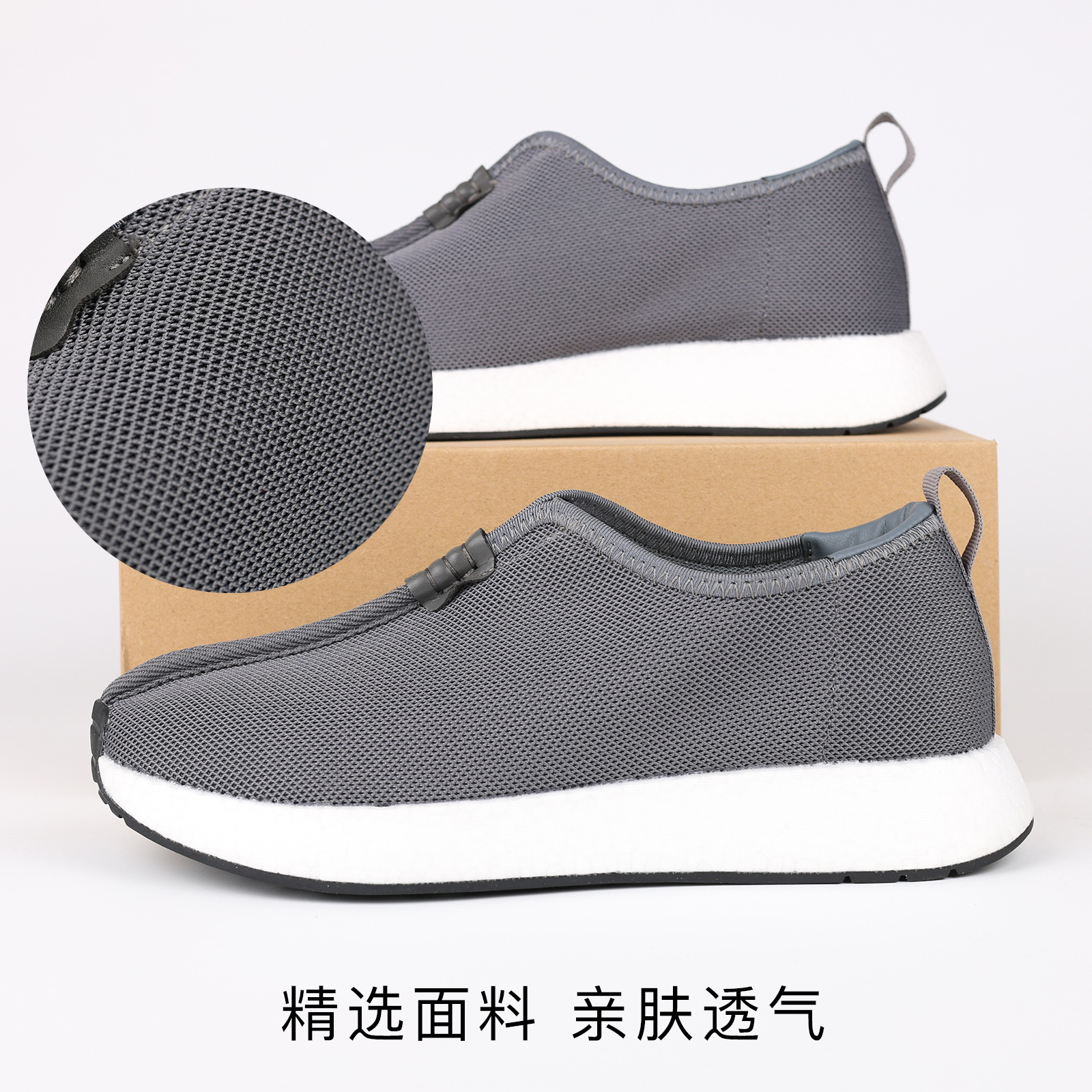 Monk Shoes with Fly-Knit Popcorn Soft Soles for Spring and Summer Seasons, Breathable Shoes for Monks and Lay Practitioners, Zen Meditation Shoes, Single Shoes