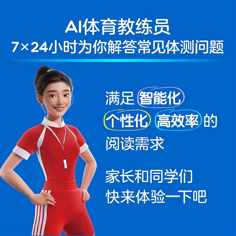 Genuine sports children are great. Primary and secondary school students get full marks in sports. Quality education family