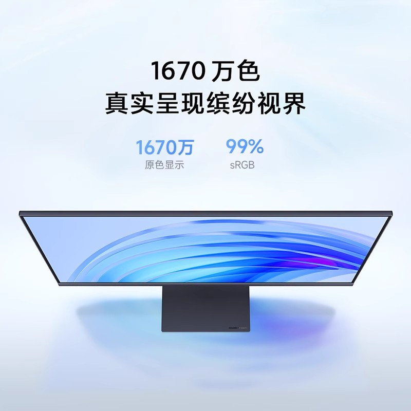 Redmi Display A24 23.8inch A24-100Hz Learning Office Computer Display 75Hz