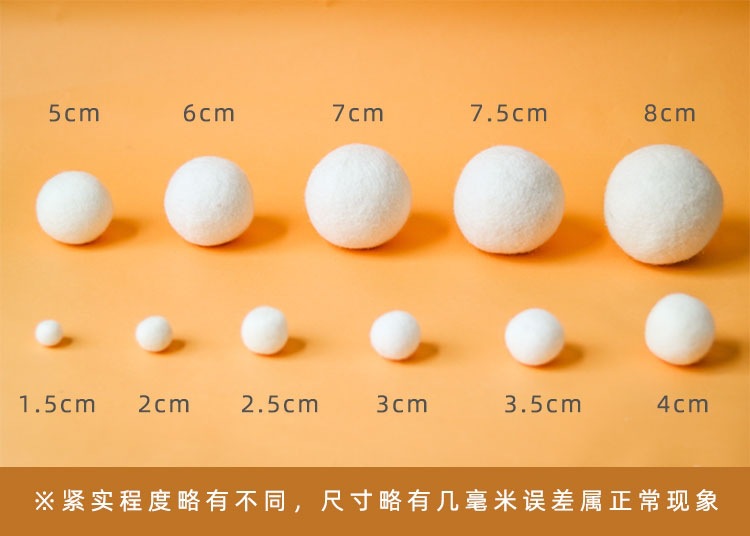 Wool Felt Poke Basic Base Ball Filled with Solid Ball Round Ball Drying Ball Core DIY Animal Material Tool