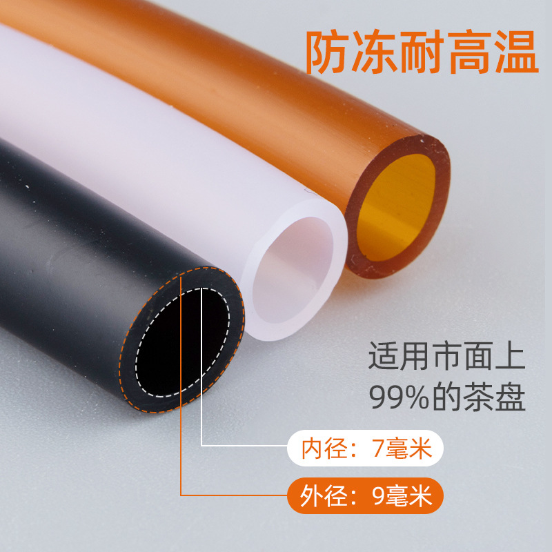 Tea set hose Tea tray fittings Drain pipe Tea table Absorbent ball Water guide pipe Tea table Waste pipe Connecting pipe Fending elbow