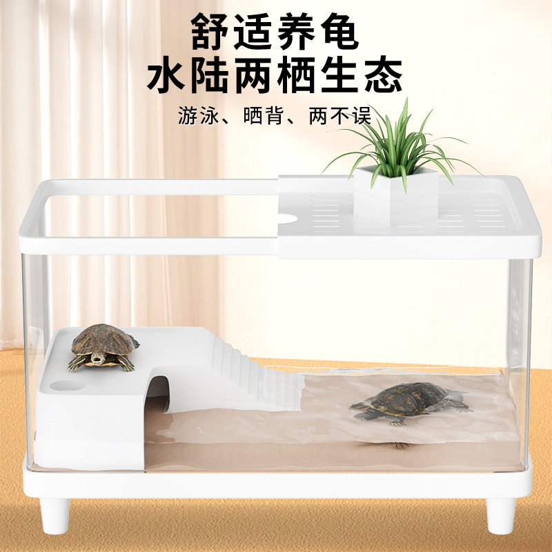 Turtle Tank Filtration and Oxygen Production All-In-One Fish Tank Small Living Room 2025 New Ecological Landscaping Home Desktop Aquarium Tank