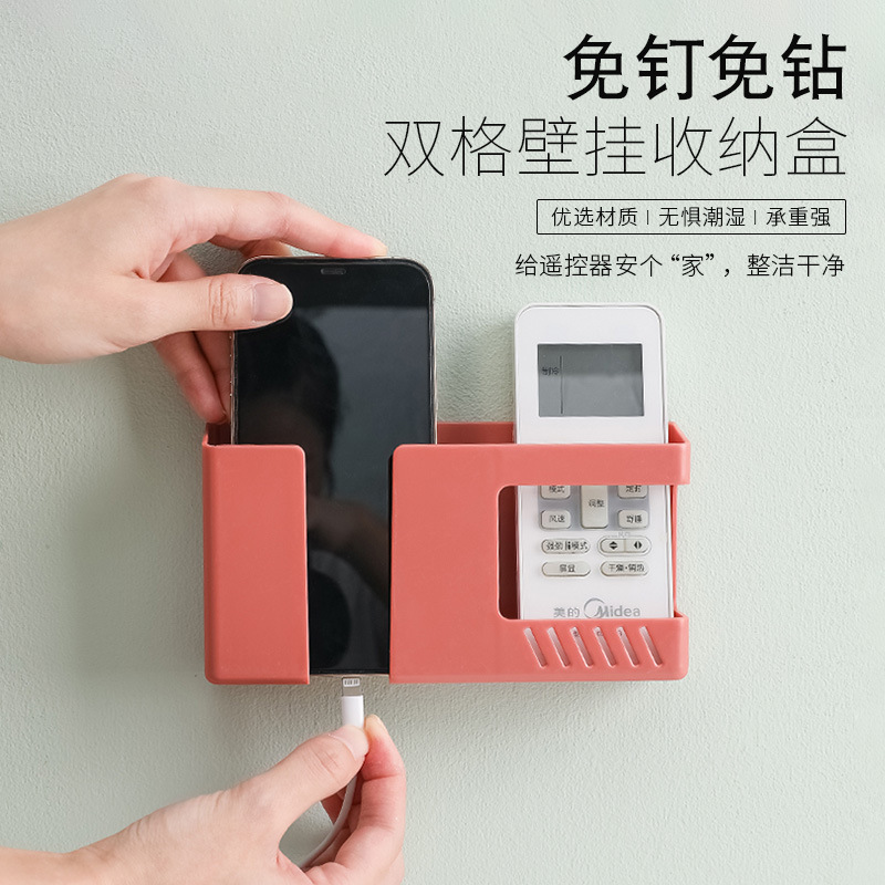 Коробка для хранения пульта дистанционного управления телевизора и кондиционера, без сверления, бесшовная, настенная, для зарядки мобильного телефона
