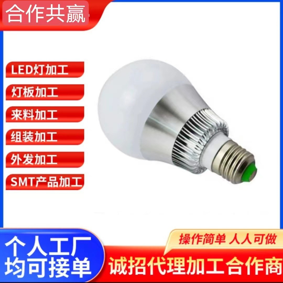 Handicraft Entrepreneurship Cooperation Order Project Factory Incoming Material Assembly Simple and Easy to Operate Switch Assembly Processing