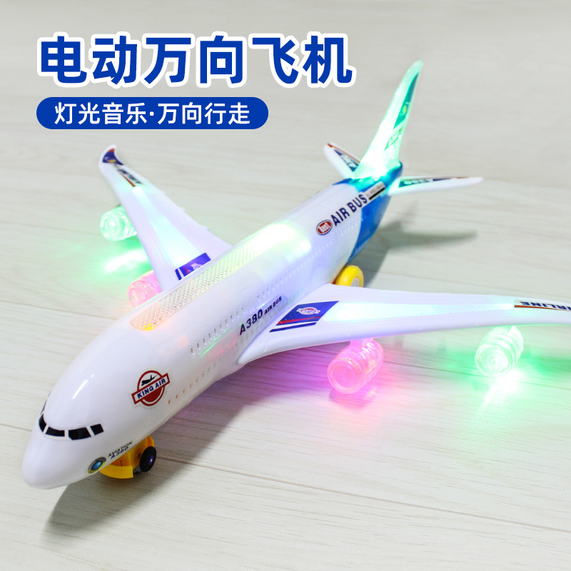 Электрическая образовательная игрушка самолет, может деформироваться, вращаться, танцевать, с музыкой и светом, пассажирский самолет для детей и младенцев