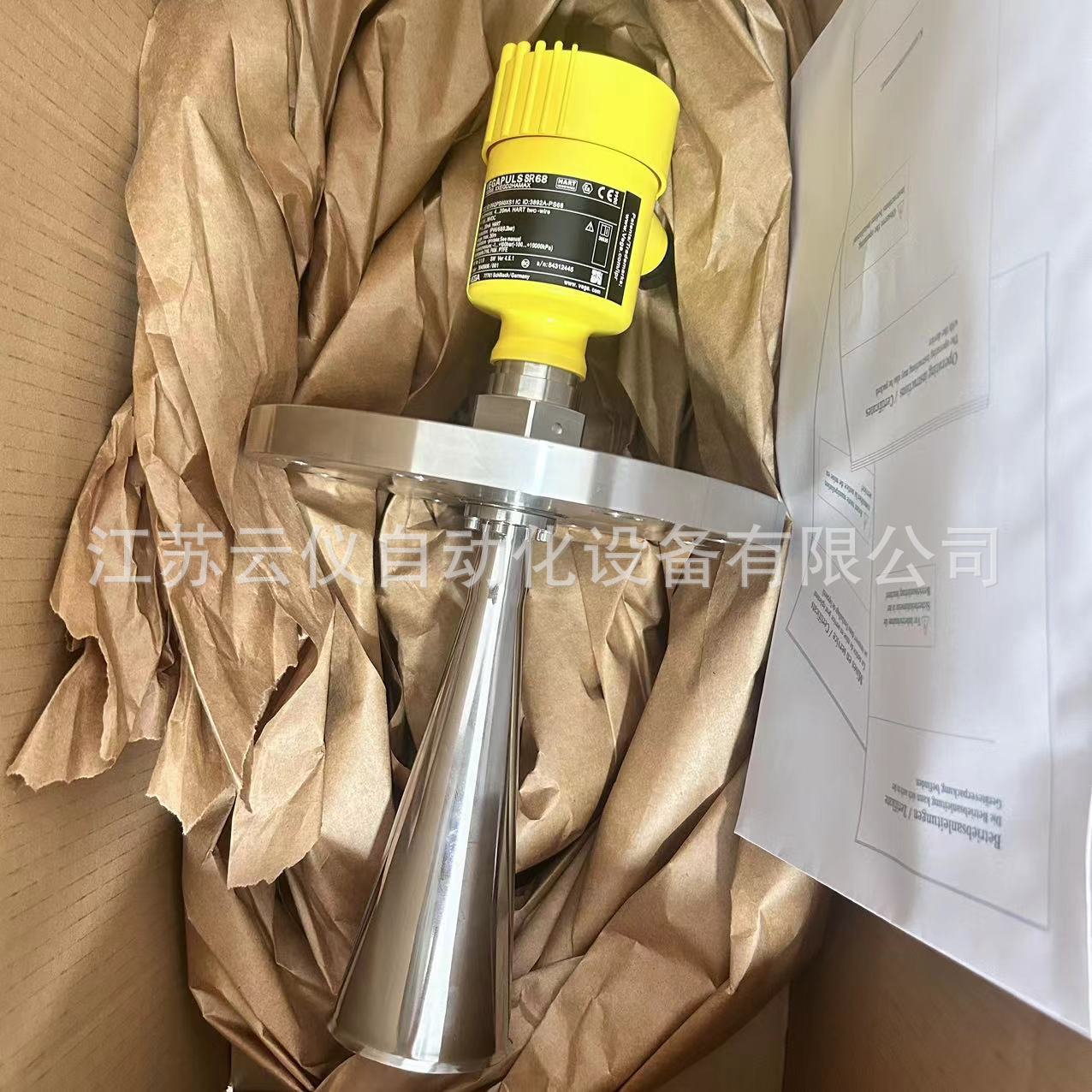 Vega68 Radar Level Gauge for Sale 75m Material Warehouse Level Gauge New Free Shipping