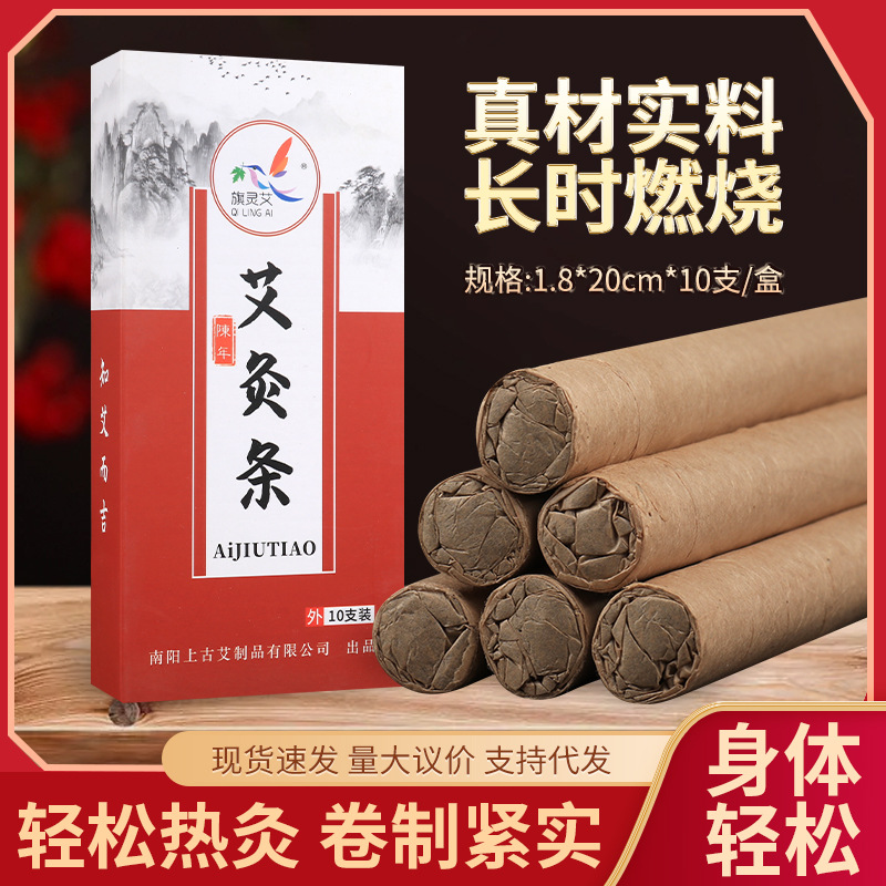 палочка от комаров из полыни для сада, кемпинга, оптовая продажа, старая палочка из полыни