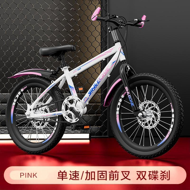 Children's Mountain Bike Racing Bicycle for Elementary School Boys and Girls, 18/20/ 24inch Medium and Large Kidsren's Variable Speed Bicycle Light