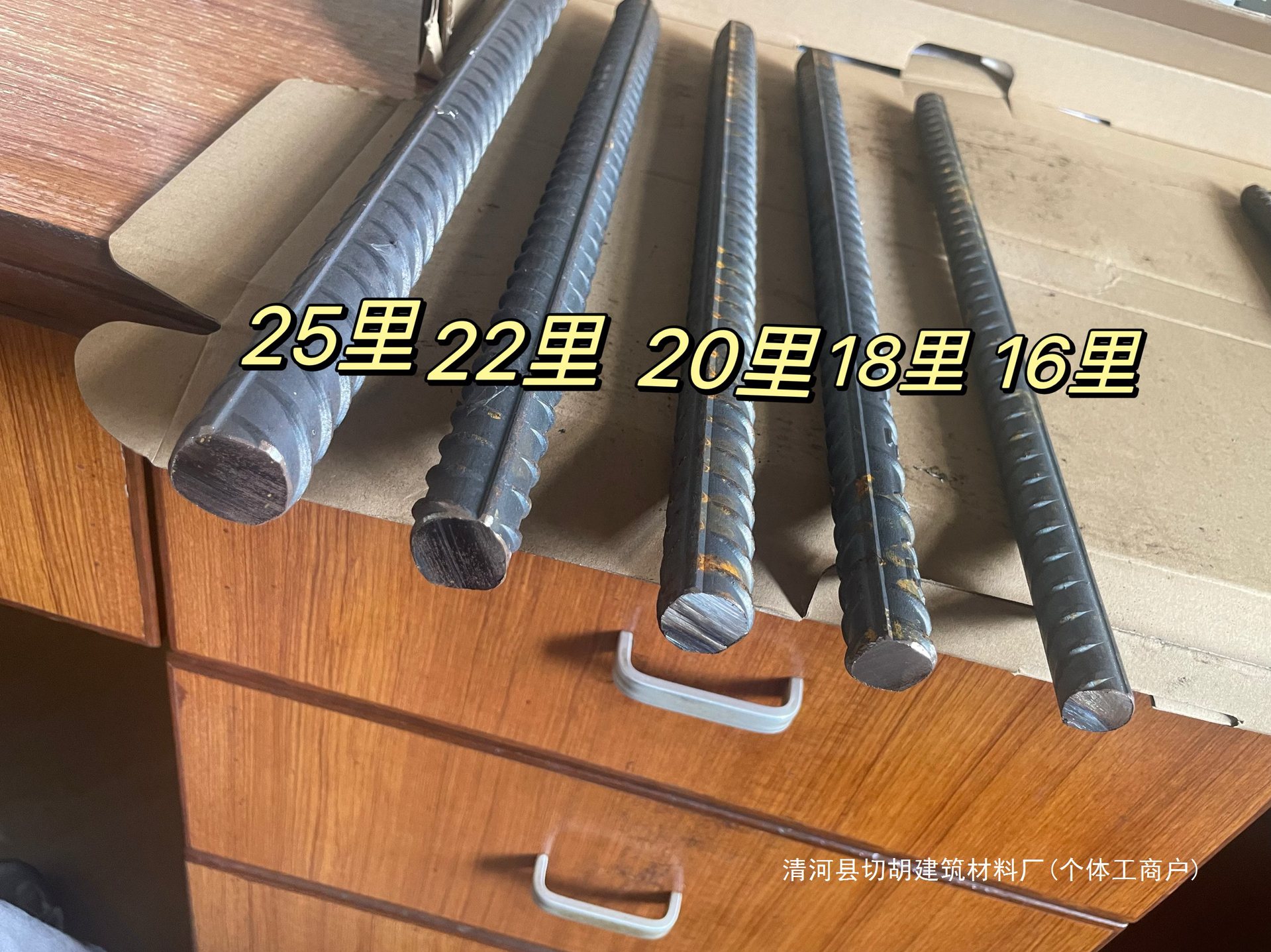 Rebar Steel Bars for Construction, Paving, and Wall Building 6 8 10 12 14 16 18 Mm, Zero-Cut, Free Shipping
