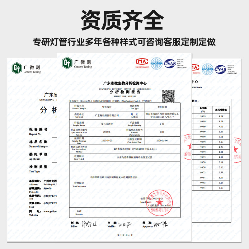 Quartz Ultraviolet Disinfection Lamp Single-ended Four-pin Cabinet Mite Removal Sterilization H-type Lamp Ozone Removal Sterilization Lamp