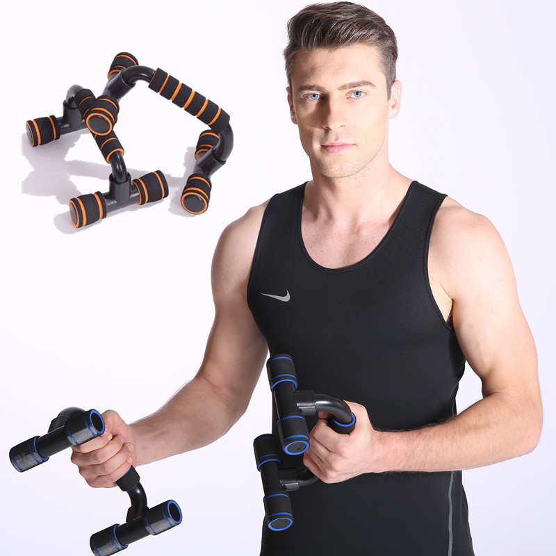 I-shaped push-up bracket fitness equipment chest muscle training household foam push-up H-shaped lying support bracket