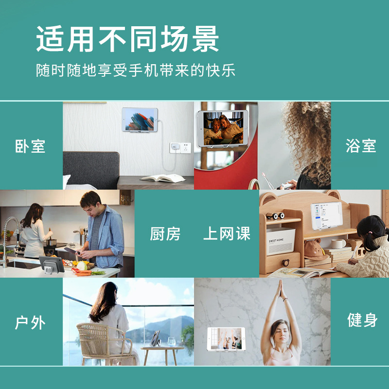 Multifunctional mobile phone bracket lazy mobile phone bracket wholesale Bathroom Kitchen punch-free wall mobile phone bracket desktop
